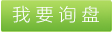 應(yīng)急逃生緩降器，應(yīng)急逃生緩降器配件，應(yīng)急逃生緩降器適用范圍，應(yīng)急逃生緩降器廠家，濱州恒豐化纖制品有限公司專業(yè)生產(chǎn)應(yīng)急逃生緩降器 